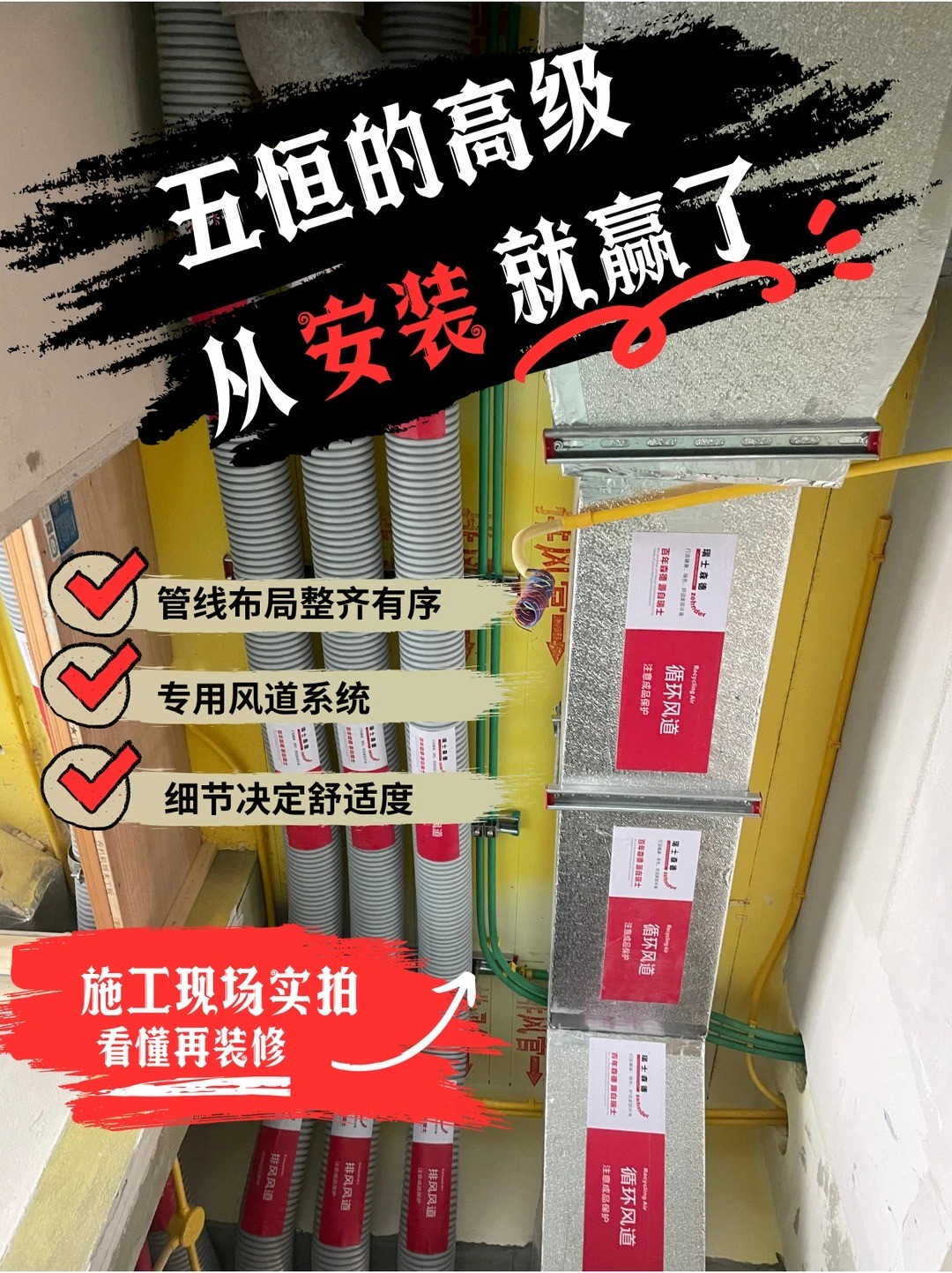云阳五恒的，从安装就赢了