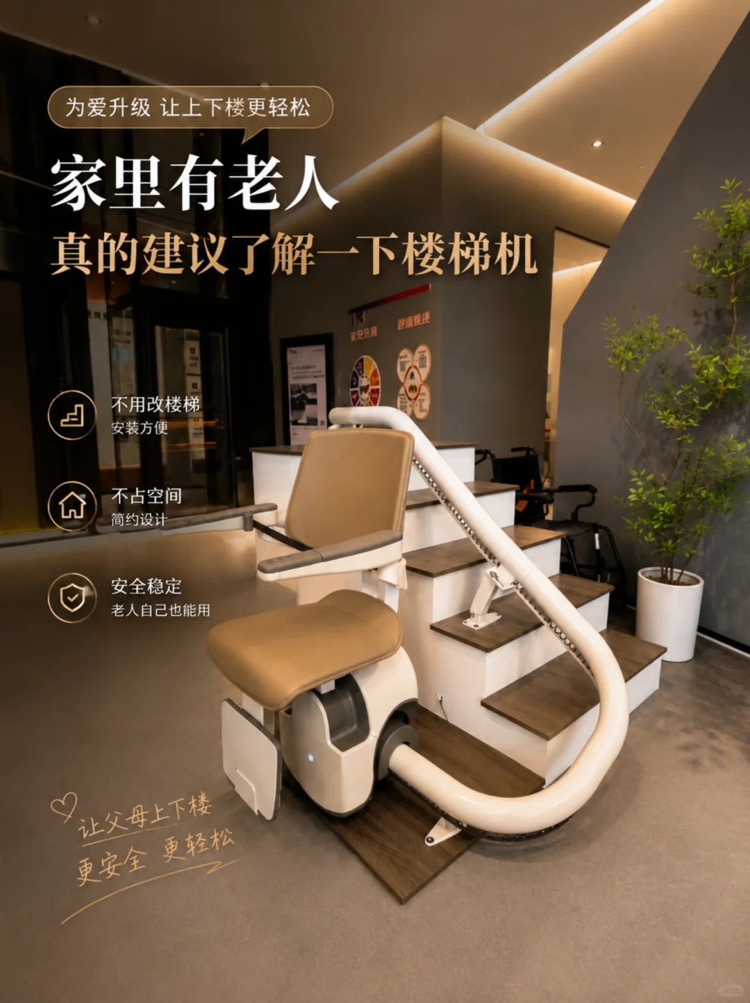 云阳原来，父母变老，是从扶着墙上下楼开始的。