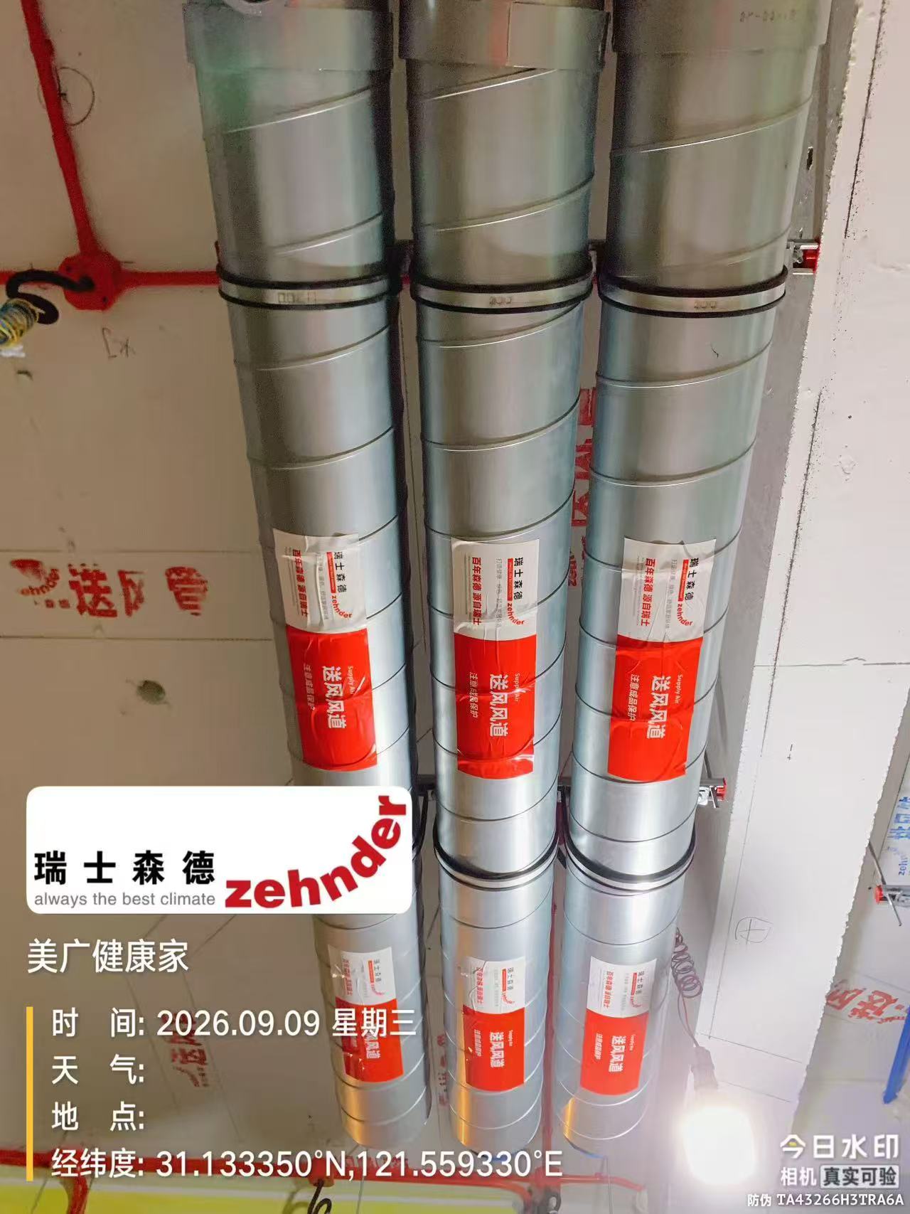 云阳中央空调VS全空气，别墅业主别再交智商税了！